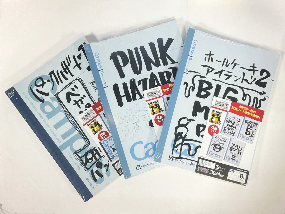 原画商品】 尾田栄一郎ネタ帳風 Campusノートセット ・第2弾 3冊セット