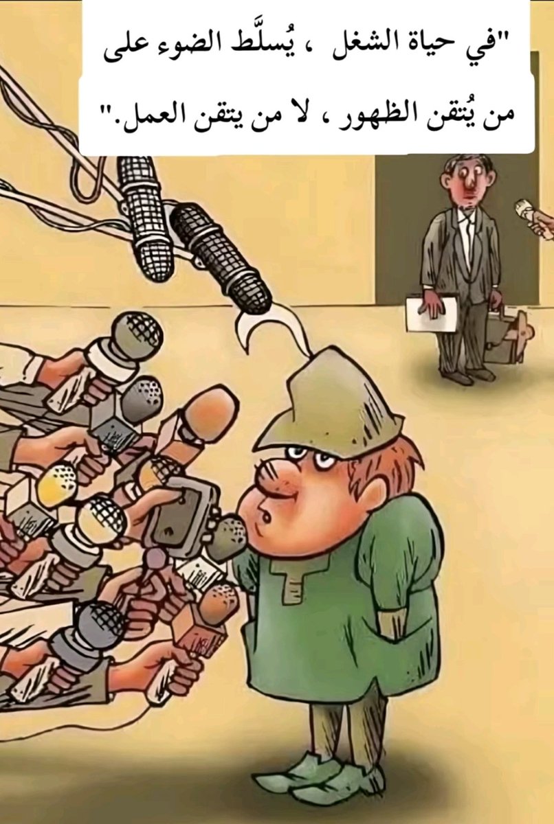 دُ. رَهَفْ بِـنت فِيّصِـلْ tweet media