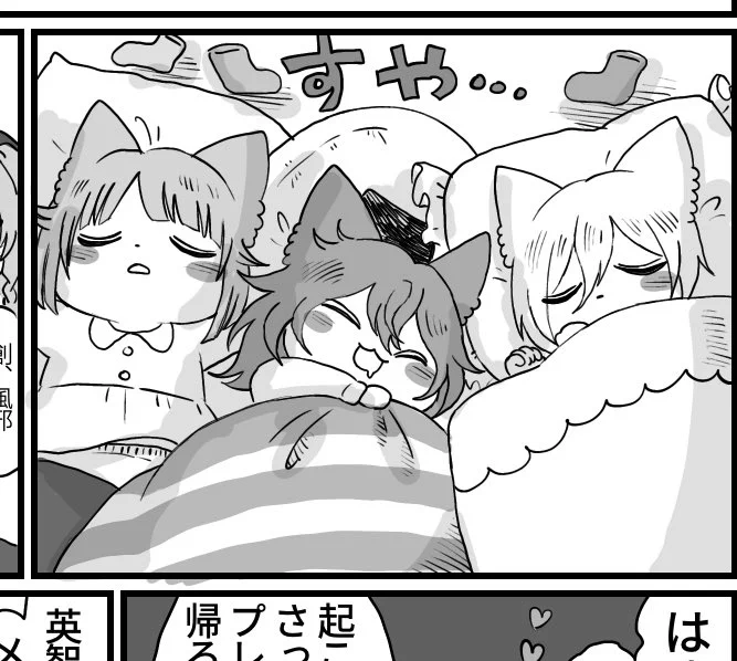 🦊 