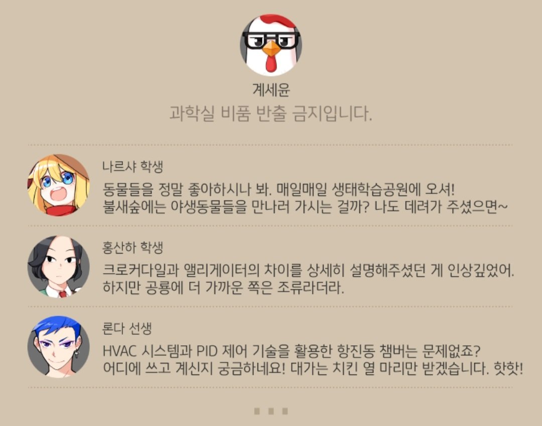 ileum_memory's tweet photo. 너 SNS 쓸 줄 알았던 거야.........?
방금 내 세상이 무너짐 https://t.co/F8kU6GQGKK
