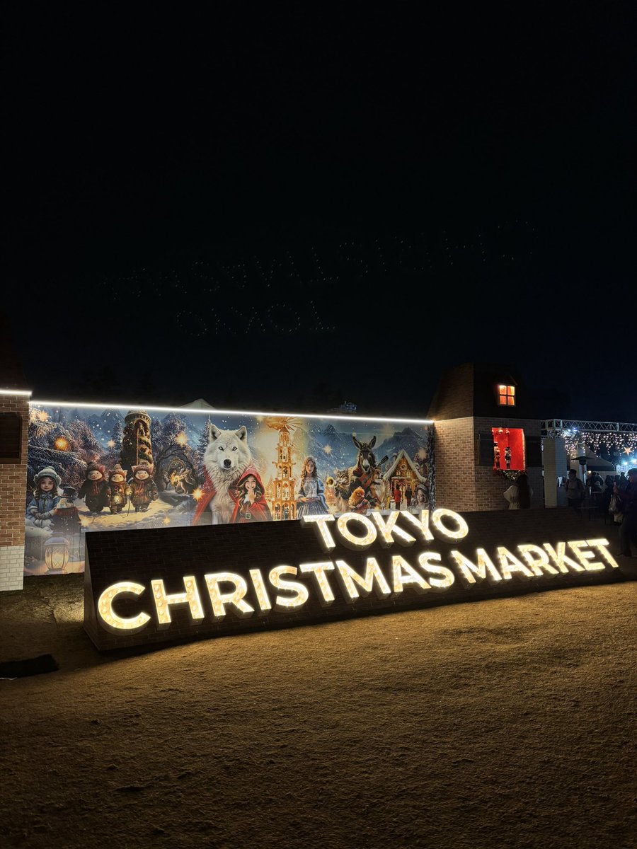 Boo_ran00's tweet image. クリスマスマーケット行ってきちゃったんだからね〜🎄

キラキラで全部美味しそうすぎたけどめーっちゃ寒かった😡🫶🏻
のっきさんもお連れしたしクリスマスデート出来たってことで🙆🏻‍♀️

 #のっきさんごきげんよう