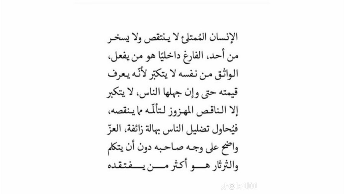 شهد الخضر (@shahdf8) on Twitter photo 