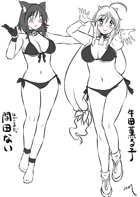 うちの子可愛いから見てぇぇぇぇ・・・ 