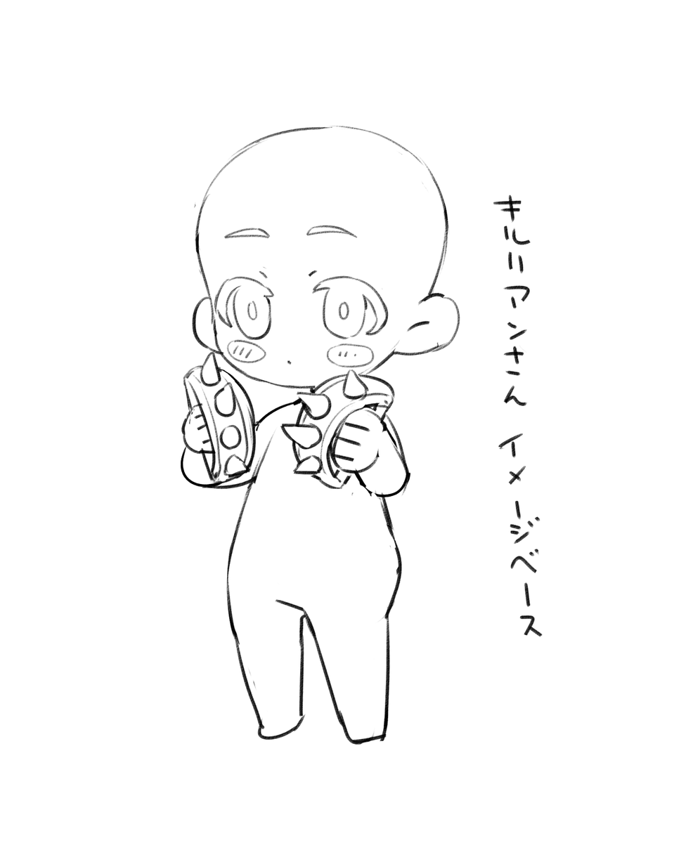 キルリアンさんこのかんじだな 