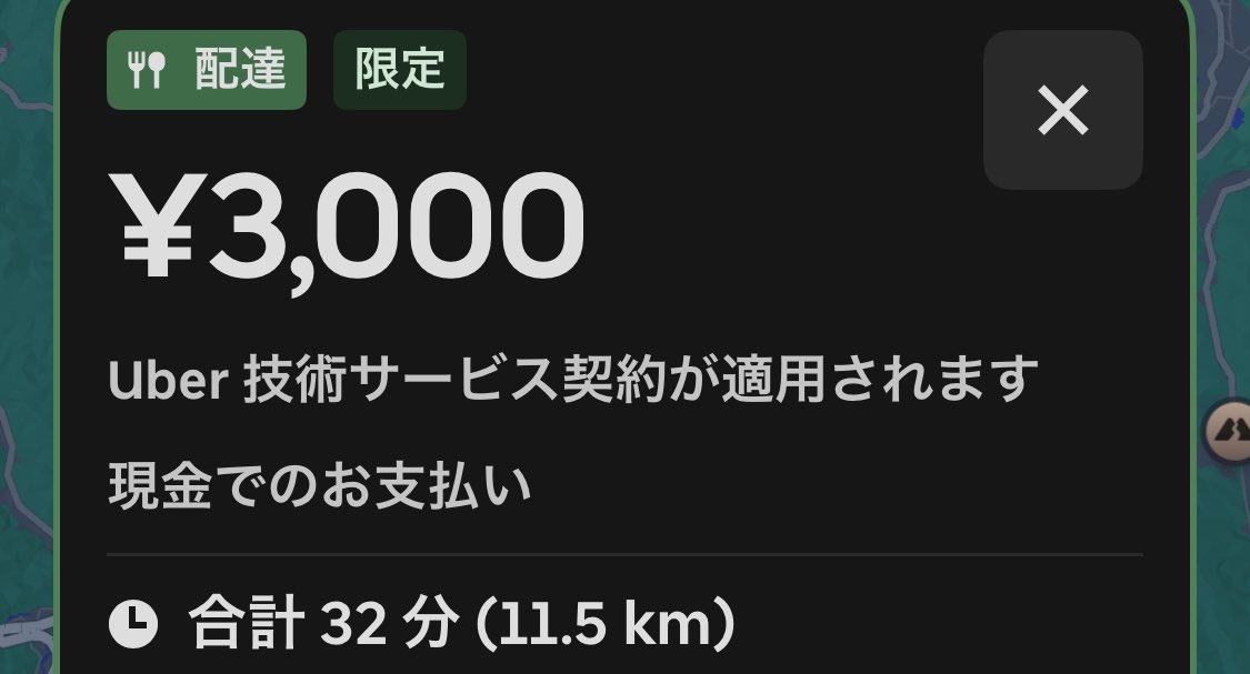 🐟🐟🐟西区！