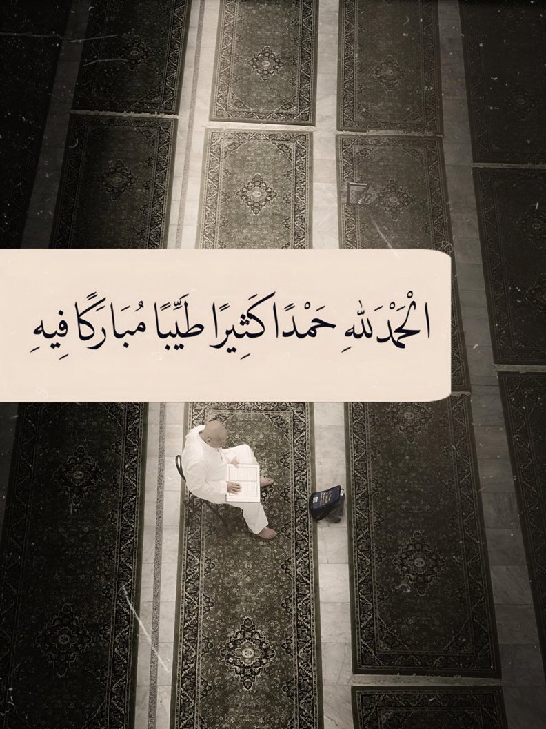 fatima_sidna's tweet photo. الحمدلله دائما وابدا.. https://t.co/LKUeZN0mQI