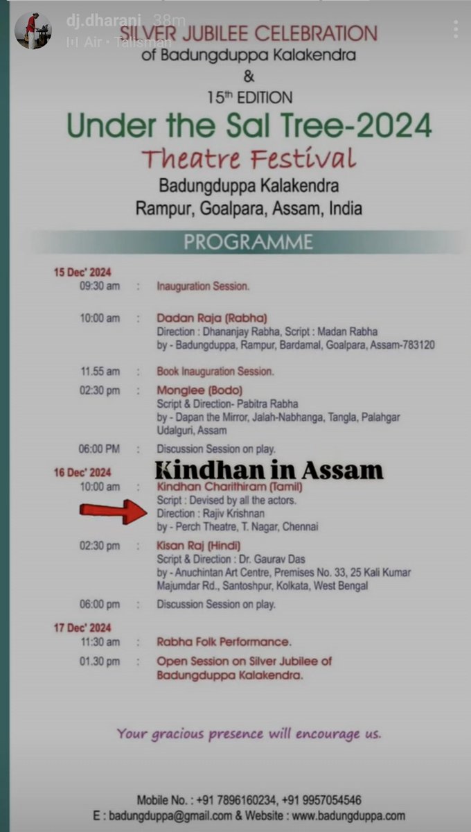 Maya_Magics's tweet photo. It's Time for People in Assam to Witness

#KindhanCharithiram in the Prestigious "Under the Sal Tree Theater Festival" 

Date: Dec 16th, 10 AM 

📍: Badungduppa Kala Kendra https://t.co/22V7Sgtzbd 

Support Theater and Support Art, Do witness the Live Art people.

#MayaSquad https://t.co/3N3KLUfKU6