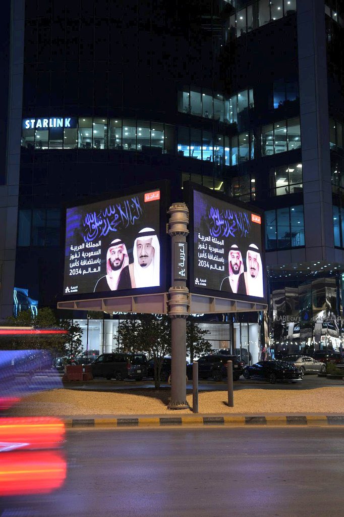 bysooo's tweet photo. #كاس_العالم_2034 #أهلًا_بالعالم https://t.co/qWlNLUGs0e