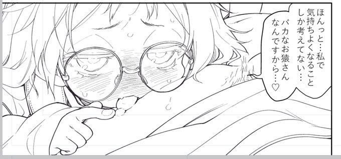 かわいいと思います 