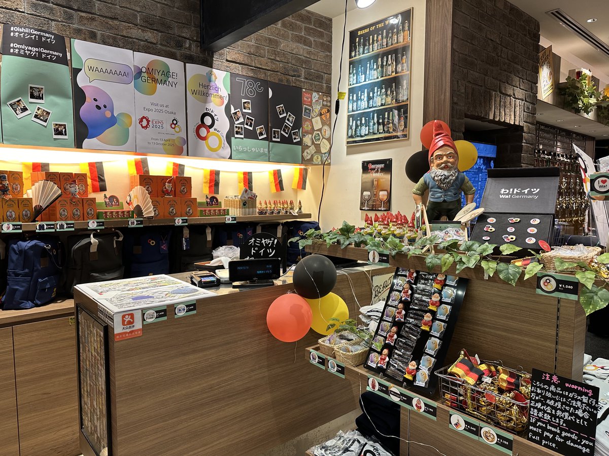 グランフロント大阪北館のB1に大阪・関西万博のドイツ館のピンバッジが