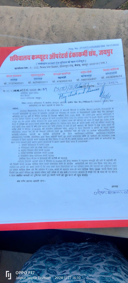 SejwalJeevan's tweet photo. राजस्थान सरकार मैं ठेका कर्मचारियों के वेतन में विषमताओं को लेकर राज्य सरकार मैं बहस की आप राजनैतिक के साथ राजकीय विषयों पर भी ध्यान दीजिए ।
ठेका प्रथा मैं आप युवाओं का शोषण कर रहे हो ! ठेका ( संविदा ) कर्मचारियों का वेतन बढ़ाए सरकार ।
@1stIndiaNews @BhajanlalBjp @realdiya77 https://t.co/QkfY24qq9f