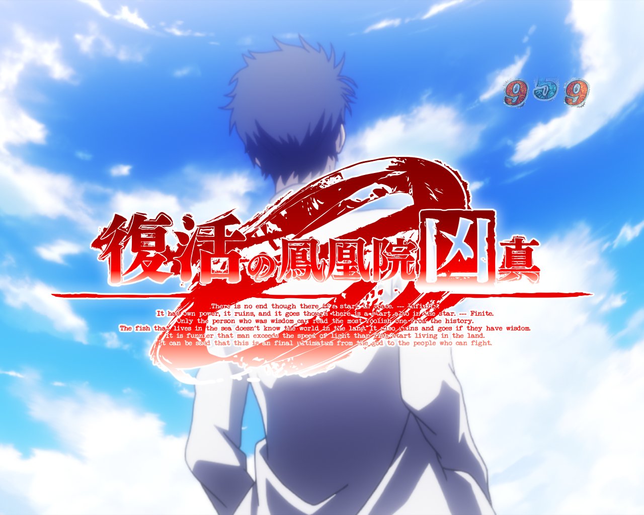 鳳凰院凶真 - Search / X