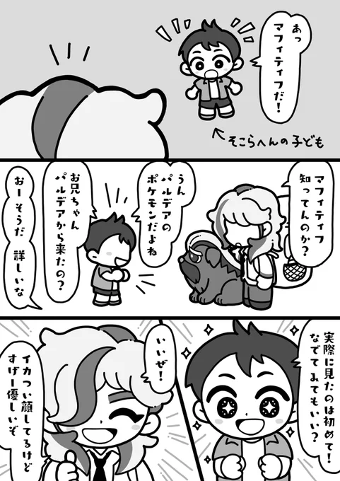 (2/2) 