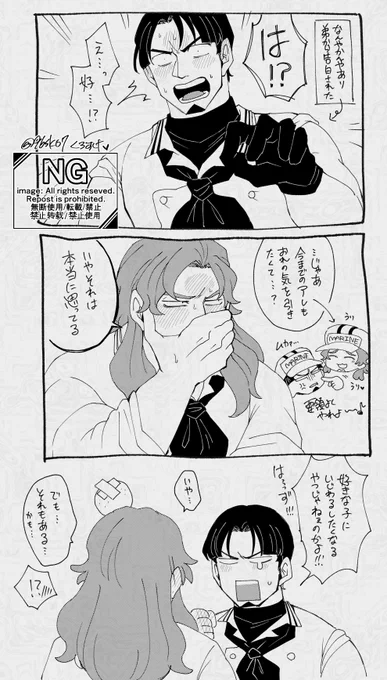 ⚓弟兄 