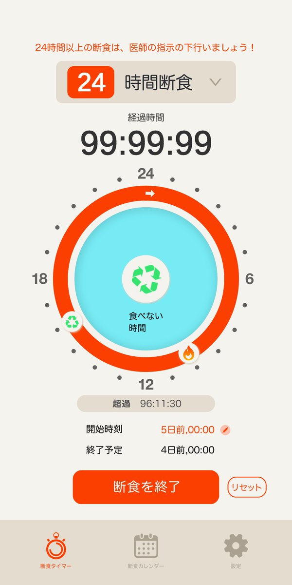 LADLE_FFS's tweet image. #断食 ５日目。
（これをアップした時は、６日目に入っています。）

明日から５日間ほどは
激しい運動もサウナも禁止になるため、クラブin。

いつもは余裕の  #GROUPBLAST なのですが、今回はフラフラ…。🥴

断食中の激しい運動は避けた方が良いとは言いますが、本当なのですね。😅