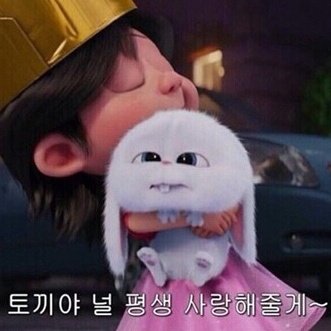 미인계 쓰는 남자 호감
너무너무너무너무너무 귀여움 평생을사랑해버려진짜ㅡㅡ