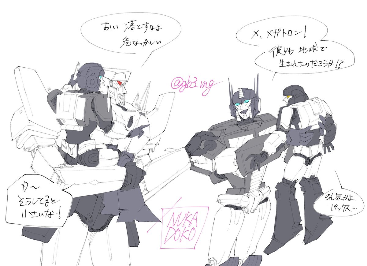 ESとONE　遭遇おまけ

Dとオライオンを生まれたてだと思っているオプ