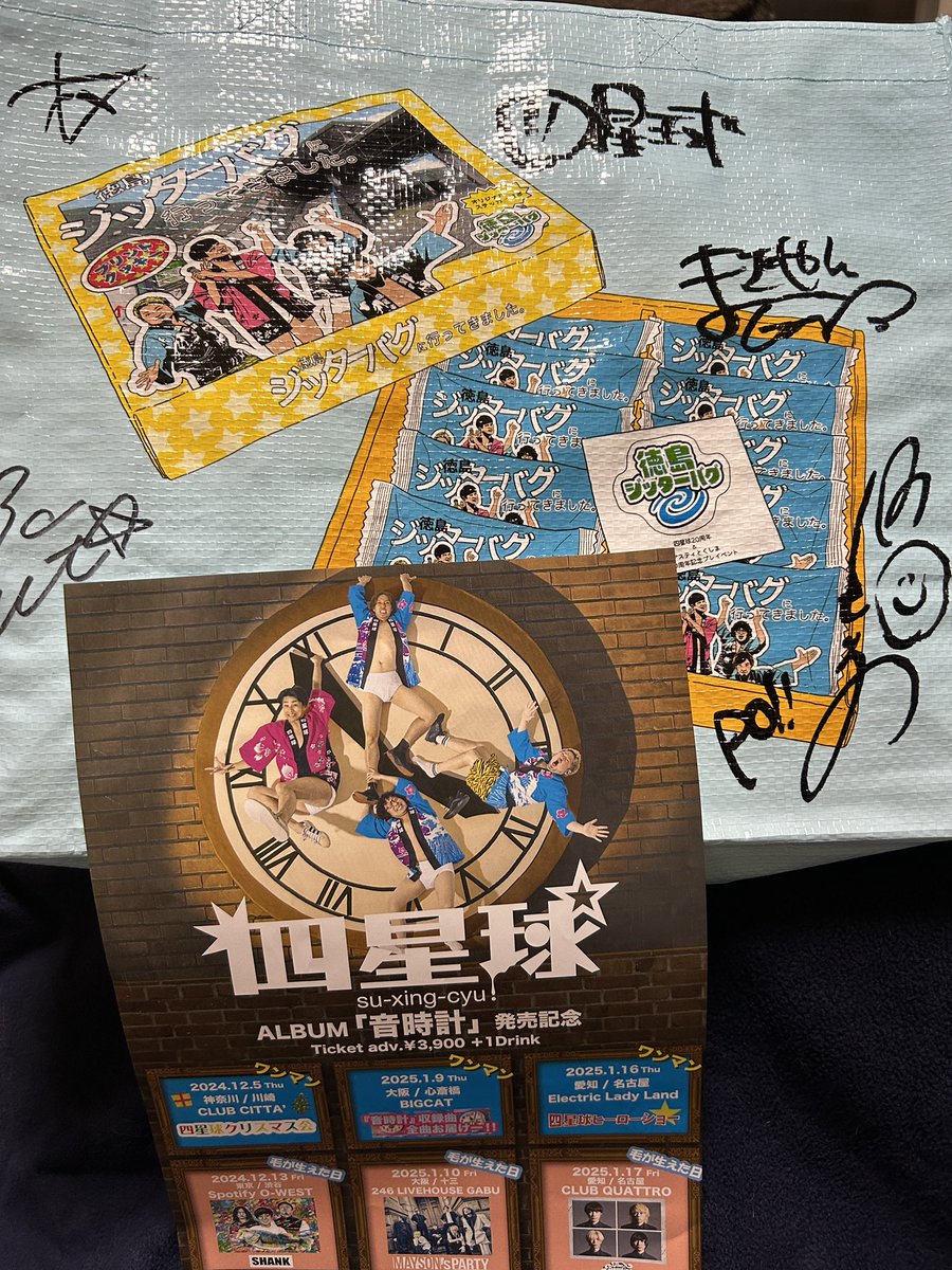 きゃさりん (@cathe_rine1200) / Posts / X