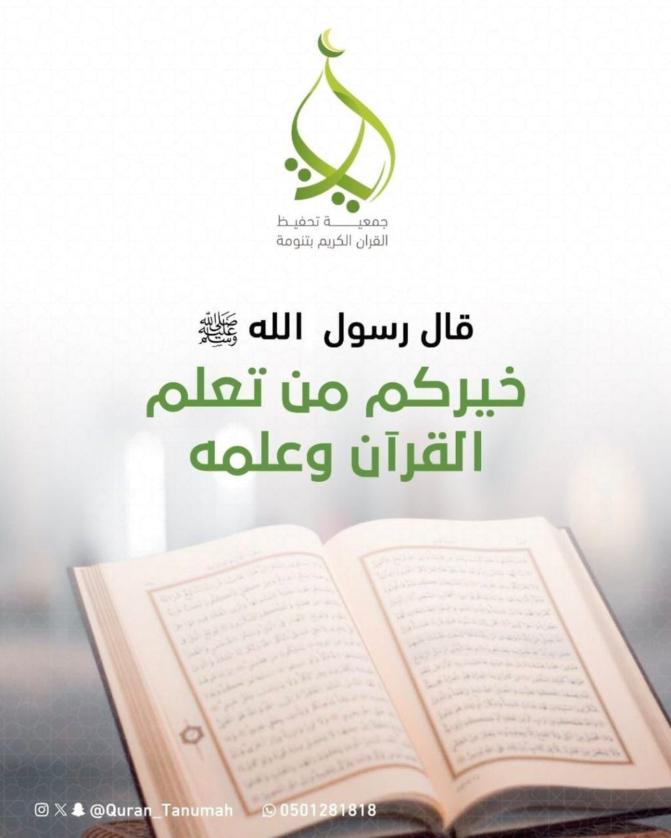 أم أحمد الرفاعي (@roooonhsa1430) on Twitter photo 