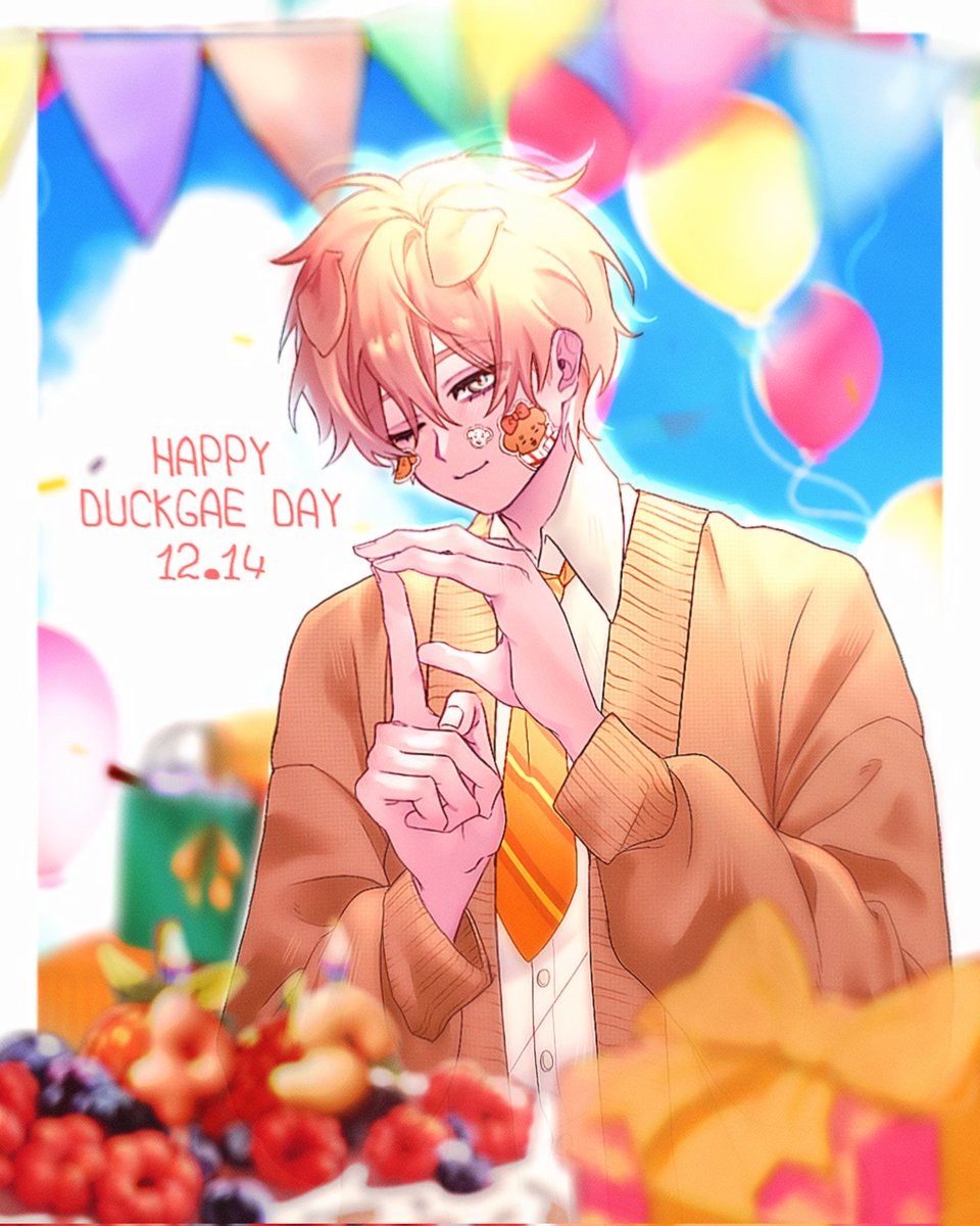 #HAPPY_DUCKGAE_DAY
#우리의_0순위도_너야_덕개야

🐶누구보다 행복한 생일이 되길!!🥹🎉