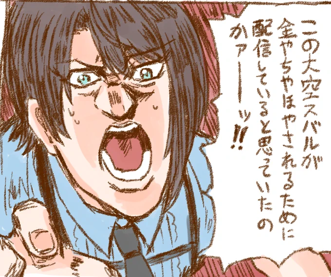 #生スバル #プロテインザスバル 