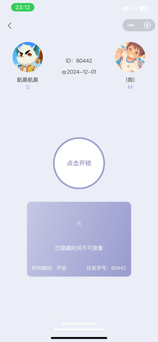 今天是泳池更衣室打卡
昨天贴了新的纹身贴
马上锁俩月了