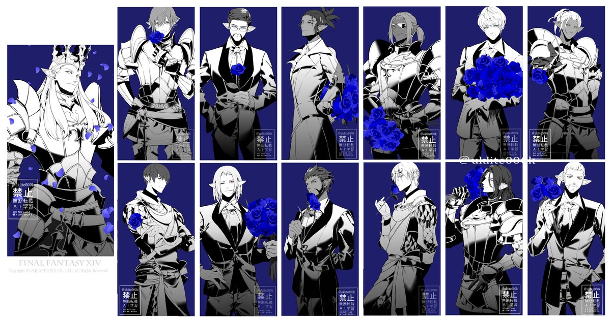 幻影王と幻影騎士とダンス組