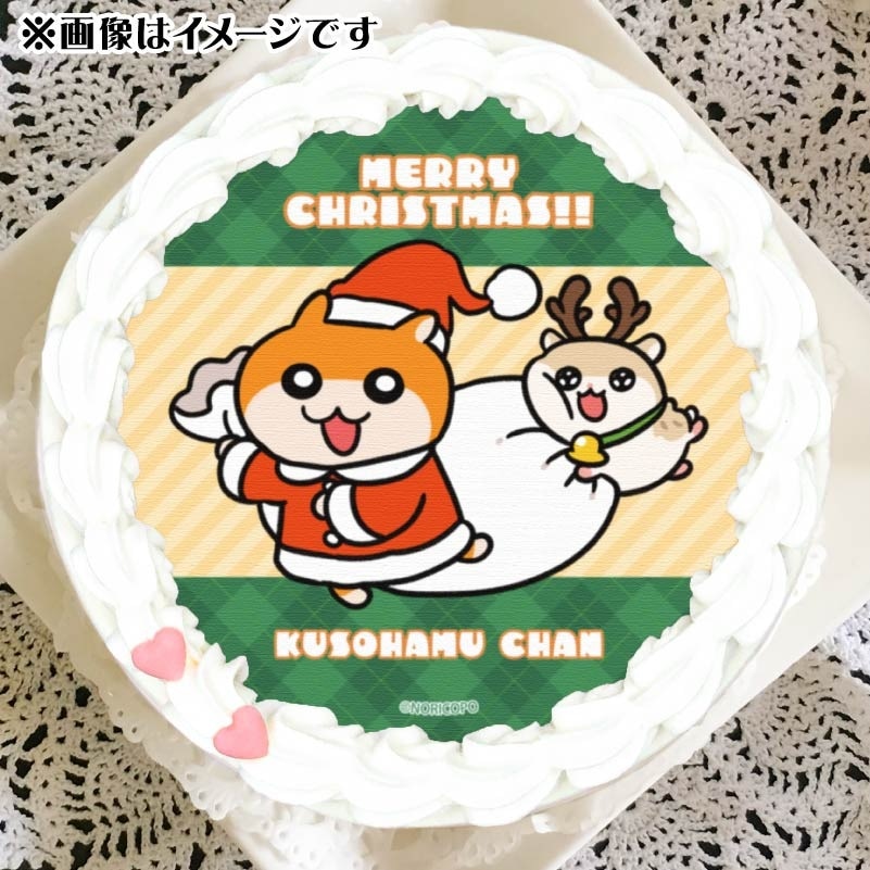 フ*ー様 苺ケーキパネルニャンコ＆クラウディ　コヤンイサムチョン　ミニポーチ＆ト