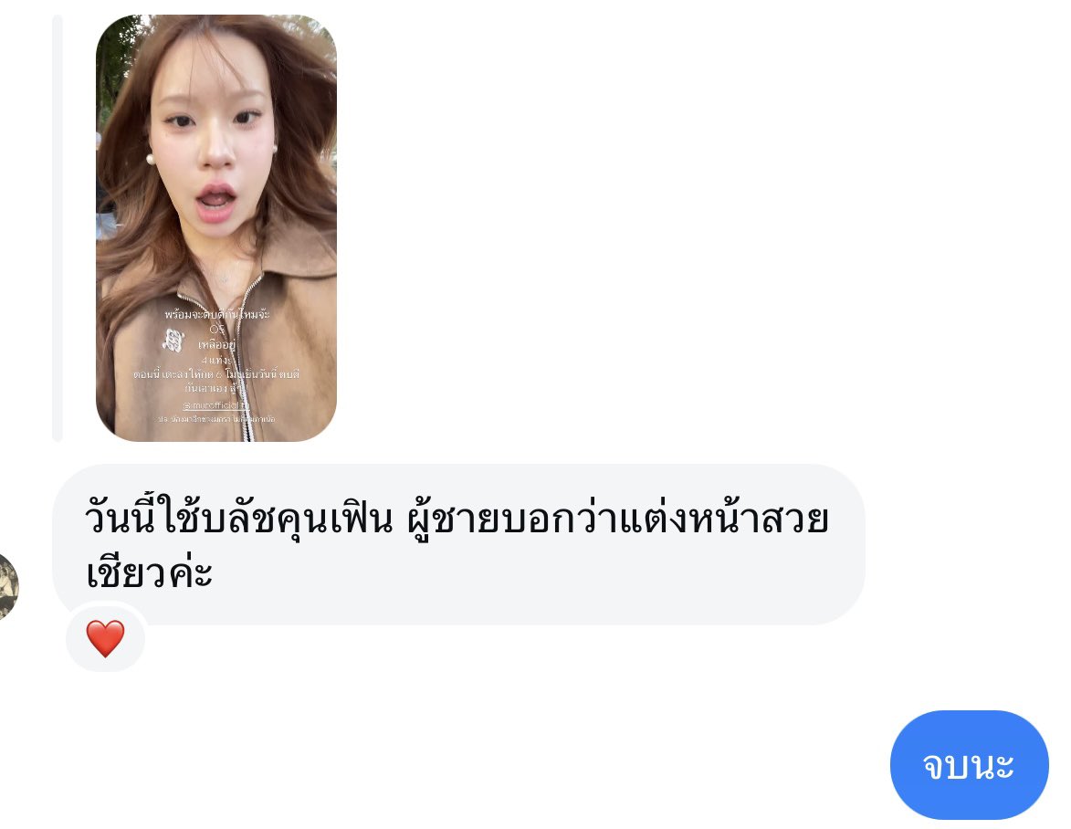 เ ฟิ น ค ย อ ง™️ tweet media