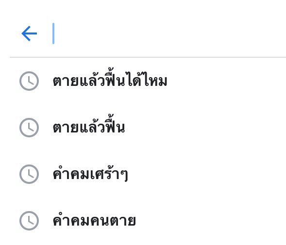 ยอมอ tweet media