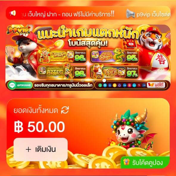 kimzaza789's tweet photo. 📌เครดิตฟรี 50 ฿ 
💵เก่า/ใหม่รับได้ทุกยูส !
💝ทำยอด 500 ถอนได้เลย 

 ❌กด รี ♻️ โพสต์นี้ก่อน ไม่รี = อด! 🚩

🕹code : 240WZGS0Q9CTP9811
 📲รับโค้ด : https://t.co/kCNrgv5Sie

#เครดิตฟรี2024 #เครดิตฟรี #แจกจริง2024 #เครดิตฟรีกรอกโค้ด #เครดิตฟรีสมาชิกใหม่เก่า https://t.co/MDhb3TL2F7