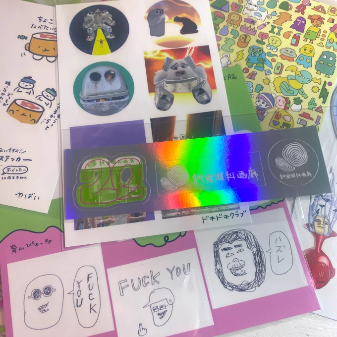 新宿眼科画廊さん( @gankagarou )より20周年記念豪華ステッカーセットを
頂きました…!ありがとうございます♡
20名のアーティストによる描き下ろし作品がそのままシールになって
特製ファイルつき!すごい幸福感.ᐟ.ᐟ 