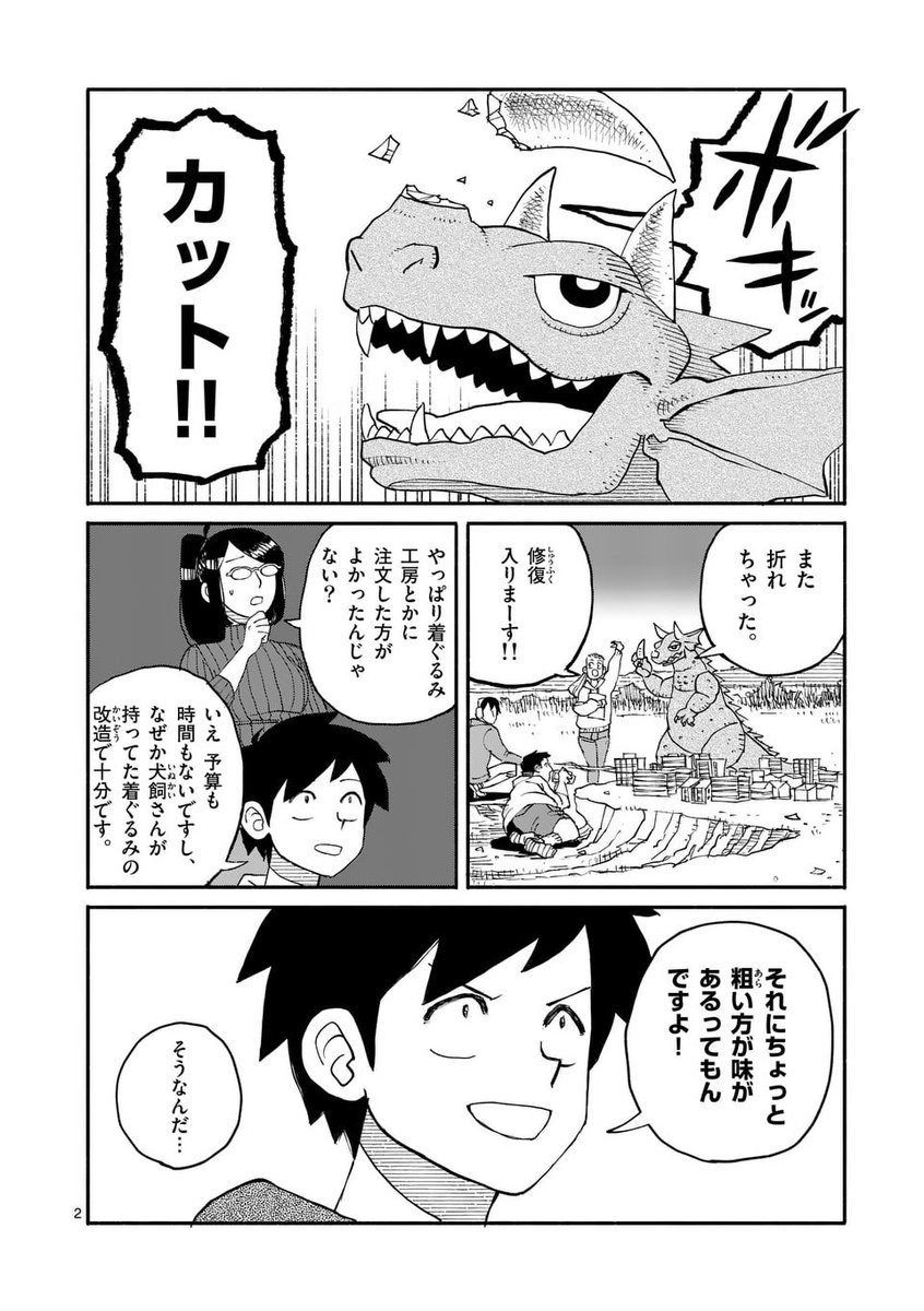 (2/6) 