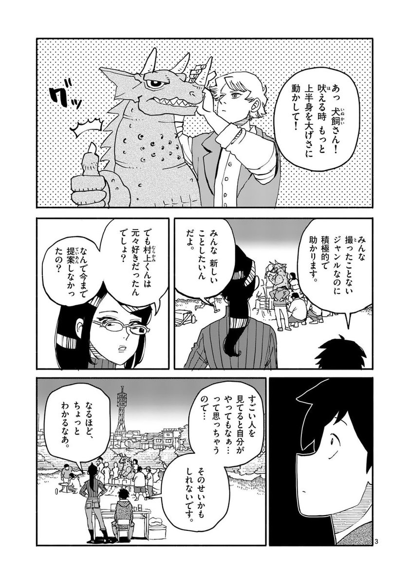 (2/6) 