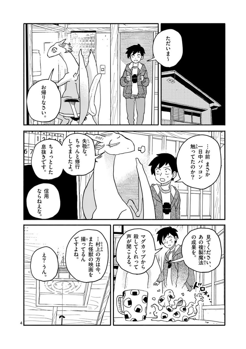 (2/6) 