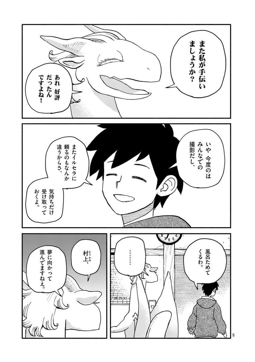 (3/6) 