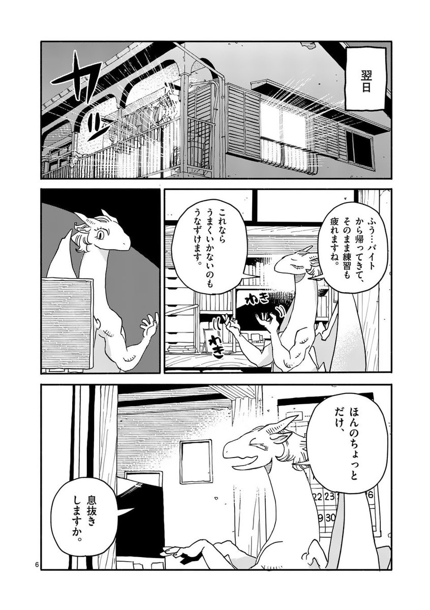 (3/6) 