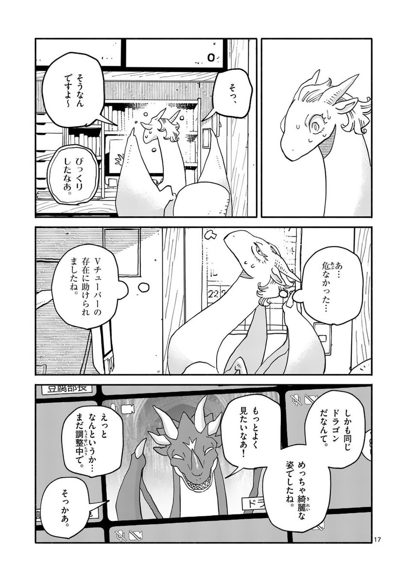 (6/6) 
