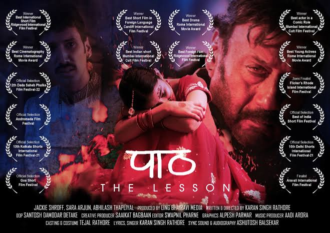 CinemaRare (@cinemararein) on Twitter photo Short film #Paath: #TheLesson (2023) by #KaranSinghRathore, ft. <a href="/bindasbhidu/">Jackie Shroff</a> #SaraArjun and <a href="/abhilashthapli/">Abhilash Thapliyal</a>, out now on <a href="/pocketfilmsin/">Pocket Films</a> YouTube channel.
Link: youtu.be/Rv7j9s1iODI?siโฆ Short film #Paath: #TheLesson (2023) by #KaranSinghRathore, ft. <a href="/bindasbhidu/">Jackie Shroff</a> #SaraArjun and <a href="/abhilashthapli/">Abhilash Thapliyal</a>, out now on <a href="/pocketfilmsin/">Pocket Films</a> YouTube channel.
Link: youtu.be/Rv7j9s1iODI?siโฆ