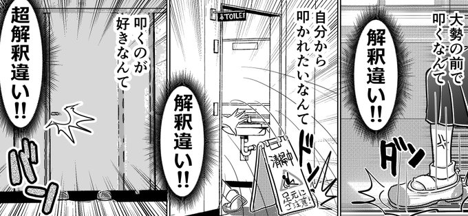 わー!!出ました!!いま読めるのはBOOTHだけ!!!👍🔥
(Fantia、DLsite、DMMの方はもう少しだけお待ちを…!!🙇💦)
って、表紙どえっち過ぎる‼️‼️🤭💕

あっ、私もまたもや参加させていただきました!!
今月はちょっと変化球なので、ほんの少しだけオマケも…よろしければ是非‼️‼️🙏🙏✨✨ 