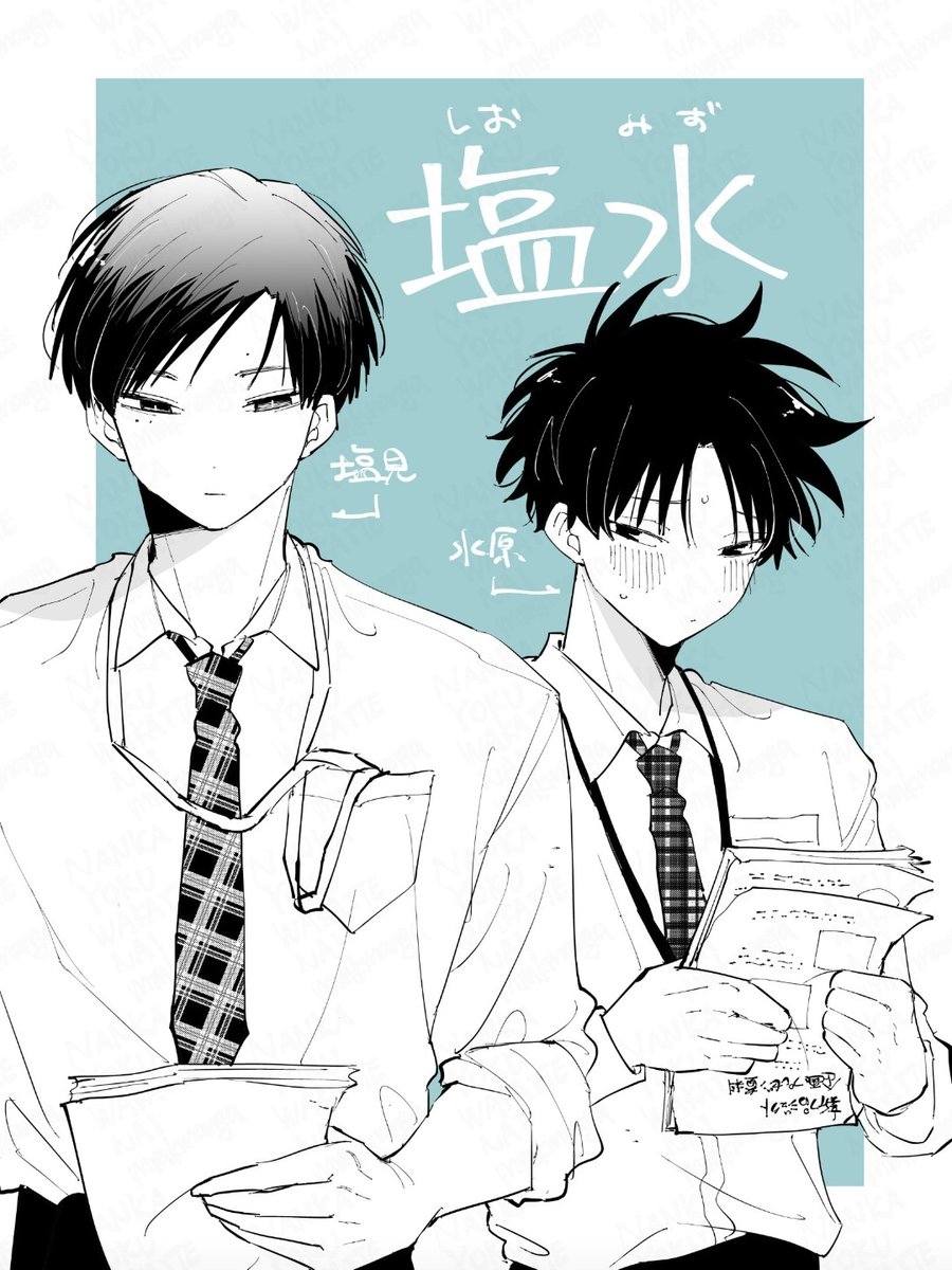 「読者の方の感想見て初めて気がつきました…! 」mmkの漫画