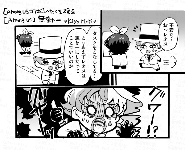 これは力一さんのアモアス見た時に描いたもの 