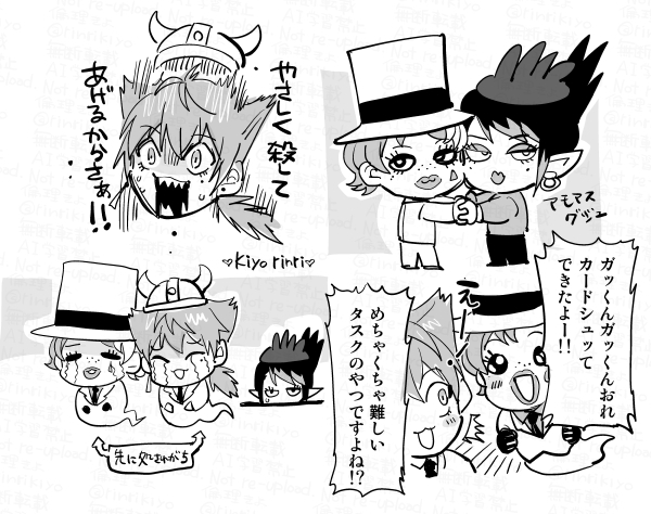 これは力一さんのアモアス見た時に描いたもの 