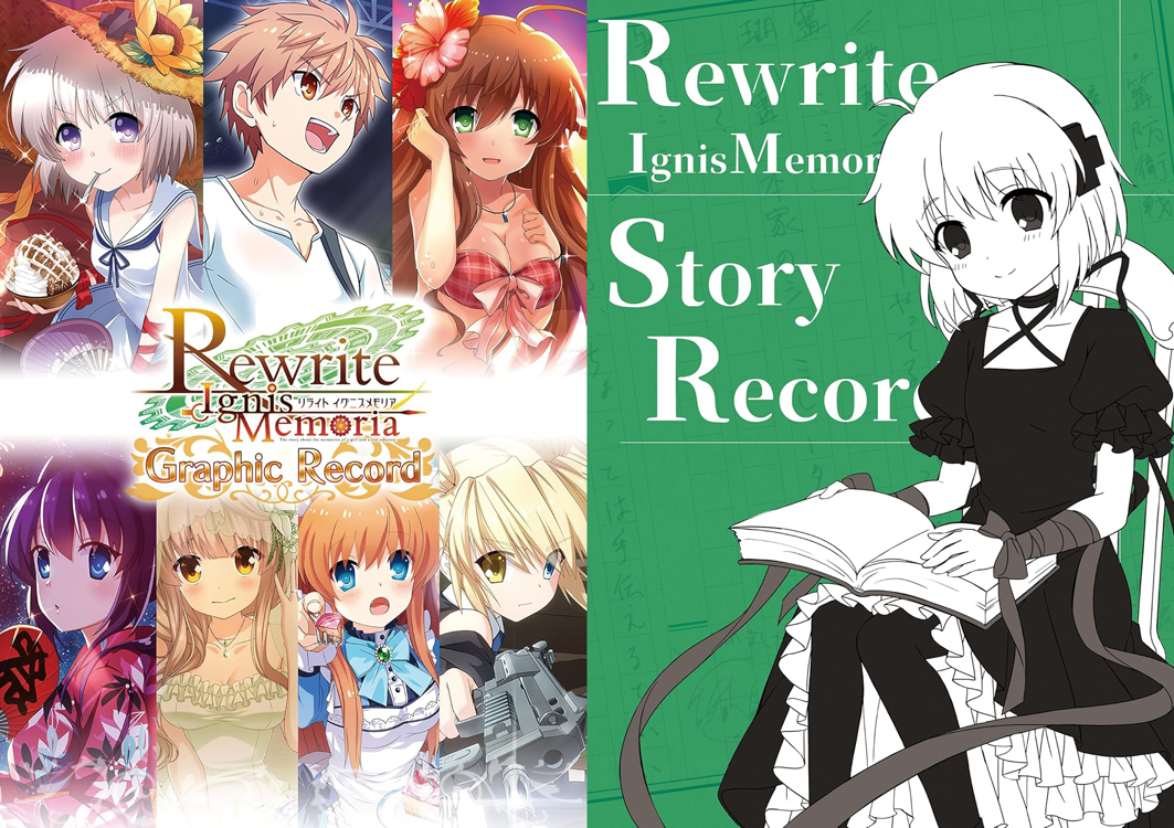 AkaneRewrite's tweet photo. #Rewrite_Plus #Rewrite #RewriteIM
画集
■Rewrite IgnisMemoria Graphic Record
https://t.co/tg5lgd78gQ
シナリオ集
■Rewrite IgnisMemoria-StoryRecode-
https://t.co/GtjAkydOWW
デジタル書籍として復刻! https://t.co/9SjRW2mZcv