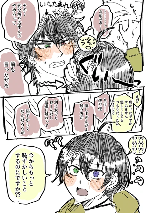さぶいち 