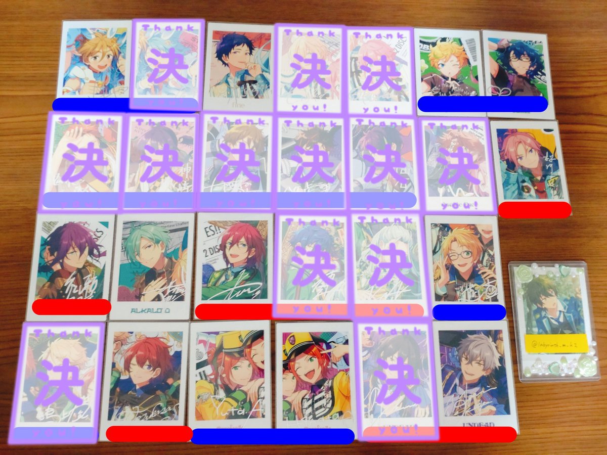 labyrinth_m_k2's tweet photo. 【交換/譲渡】あんスタ アルバムシリーズ TRIP ぱしゃっつ

譲￤弓弦、真、マヨイ、巽、茨、こはく(CB)、ゆうた、ひなた、友也、司、宙、つむぎ

求￤凛月 又は 定価+送料

↓詳細 https://t.co/J0uaACVyje