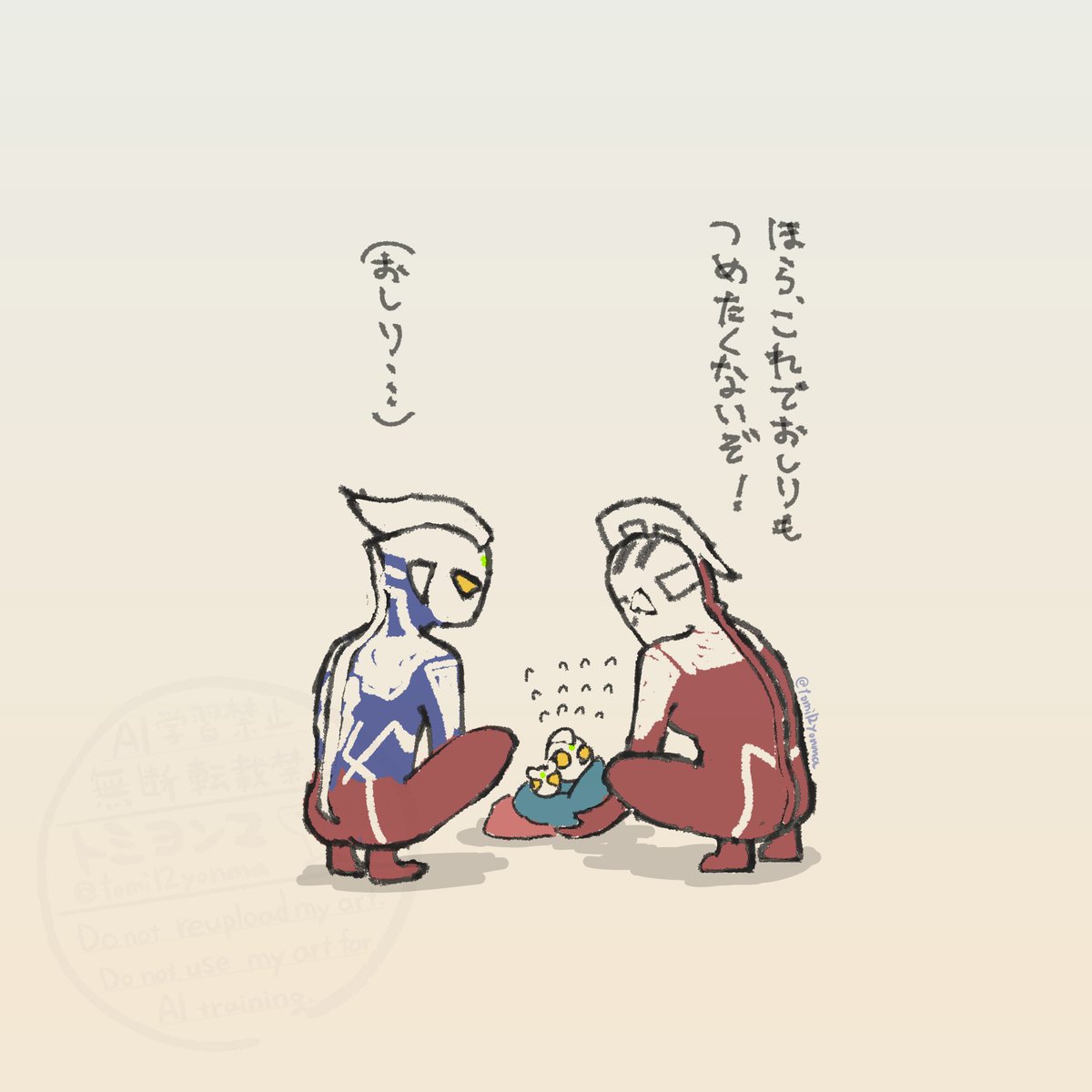 バナナネヅミの王を讃えよ🦎 tweet media