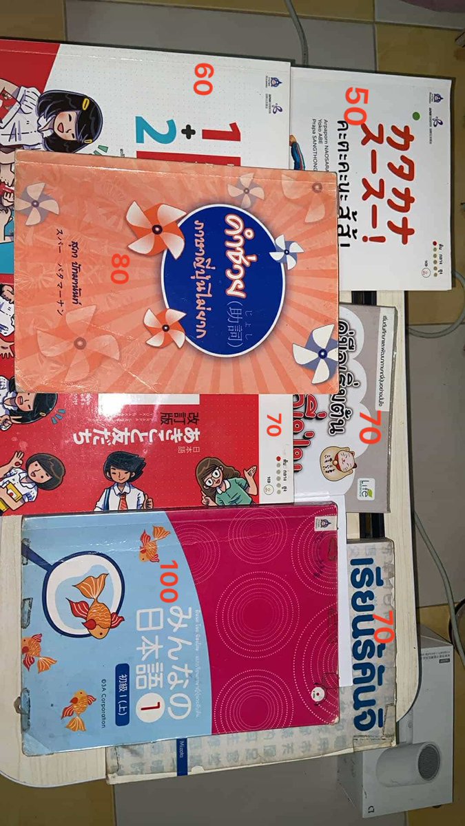 yng_study's tweet photo. อันนี้ราคาสำหรับภาษาญี่ปุ่น สนใจfได้เลยค้าบ #หนังสือภาษาญี่ปุ่น #ภาษาญี่ปุ่น #หนังสือเตรียมสอบ #หนังสือมือสองราคาถูก https://t.co/SxBE61CuBZ