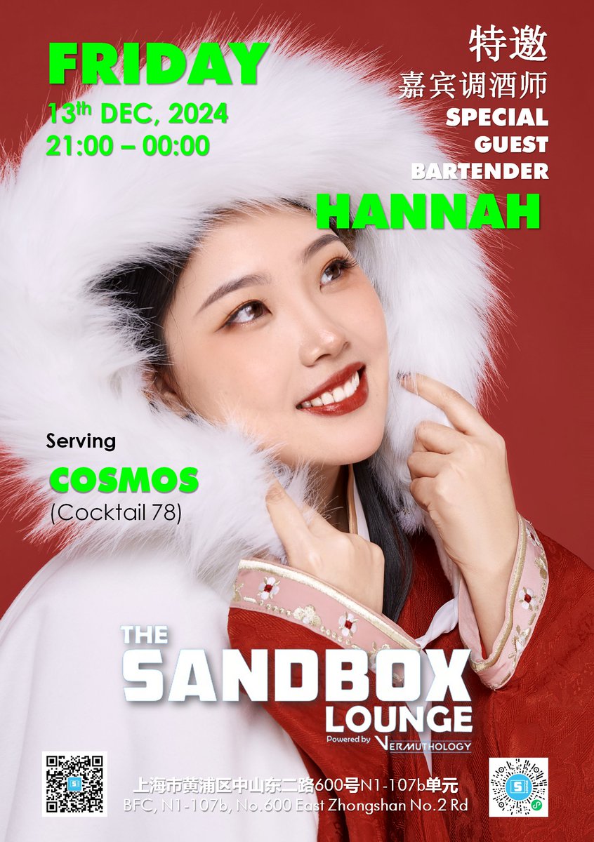 HANNAH in da HOUSE! Only <a href="/sandboxlounge/">SandboxLounge</a> 

#sandfam #TheSandbox