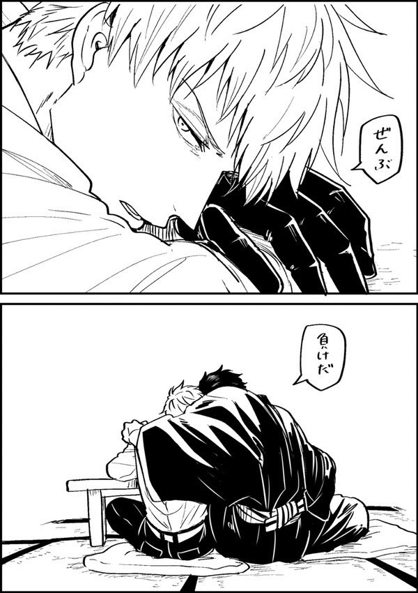cocopaaahn's tweet image. サルベージ気に入ってる土斎集
